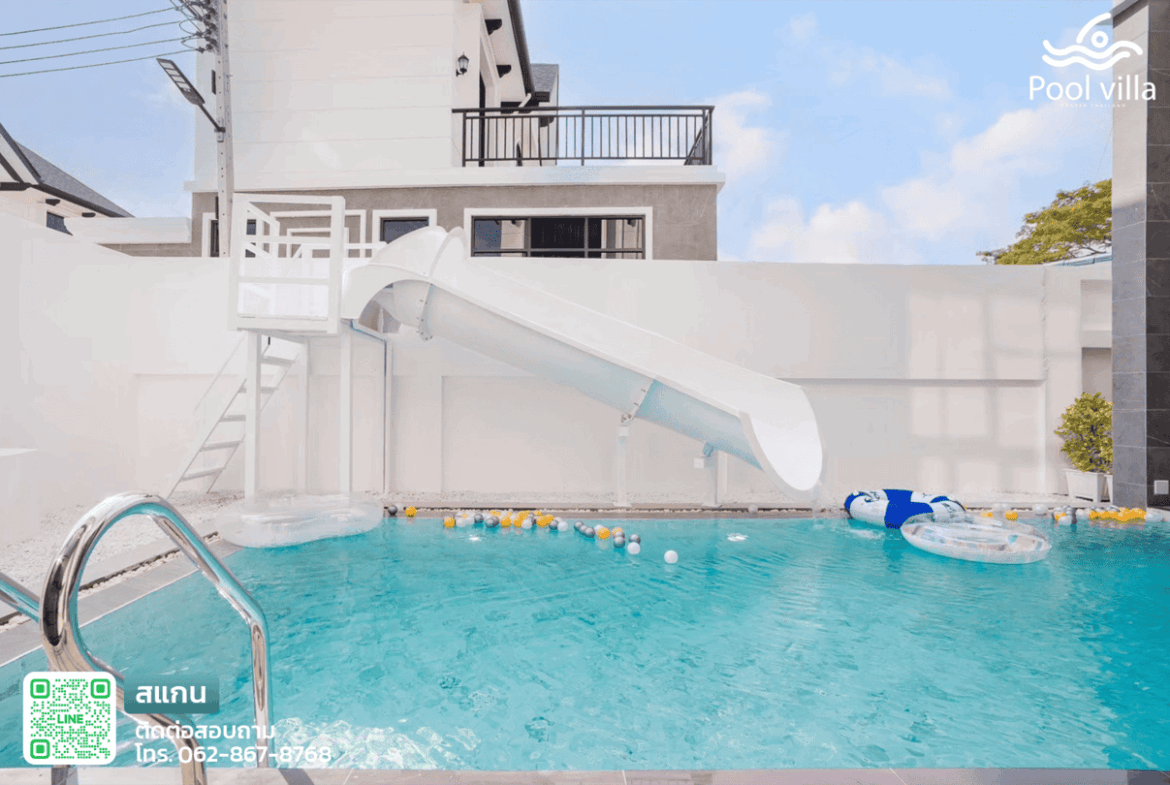 พูลวิลล่านาจอมเทียน พัทยา สระว่ายน้ำมีสไลด์เดอร์