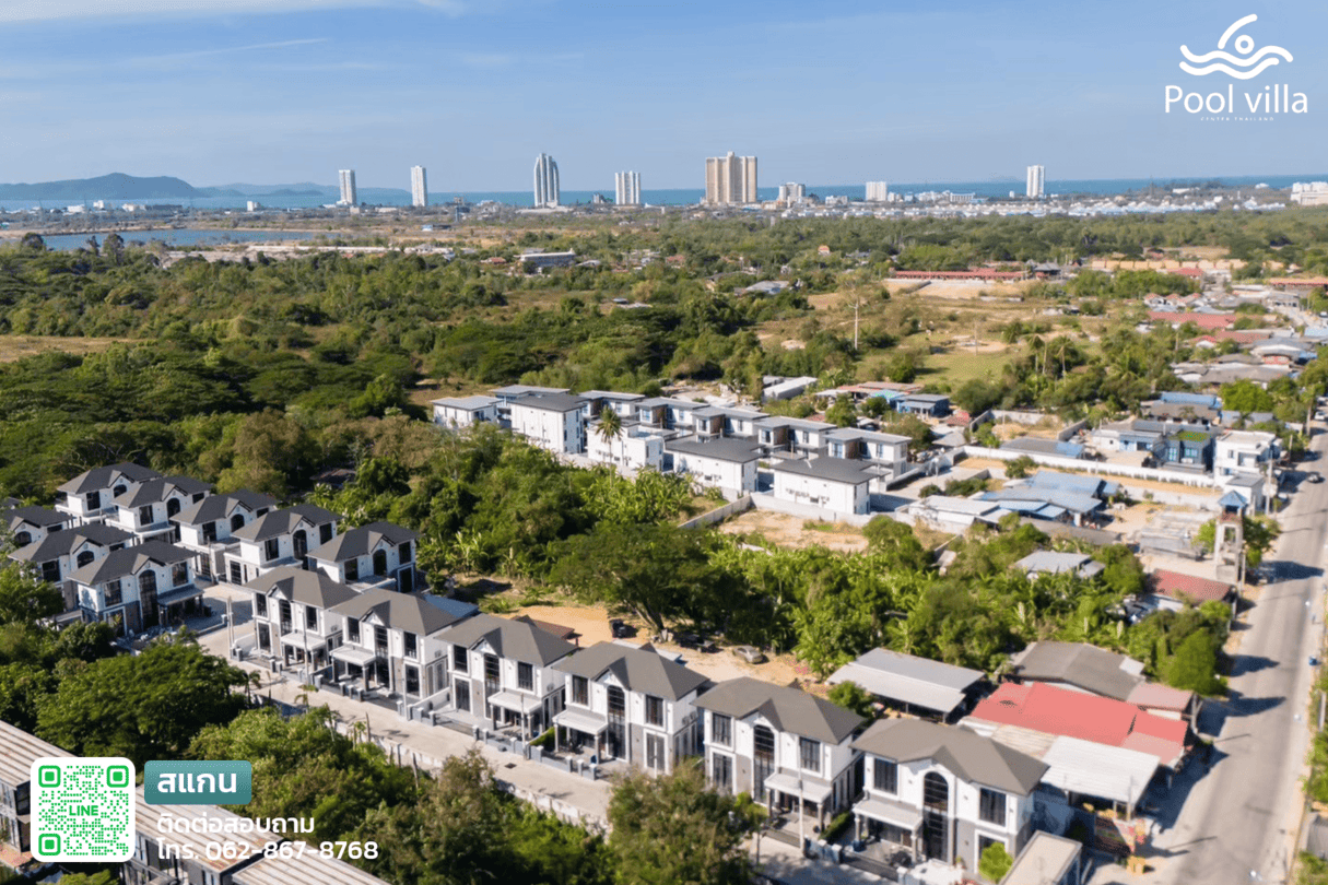 พูลวิลล่านาจอมเทียน พัทยา