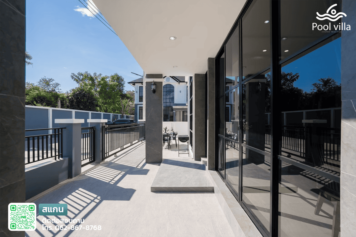 พูลวิลล่านาจอมเทียน พัทยา
