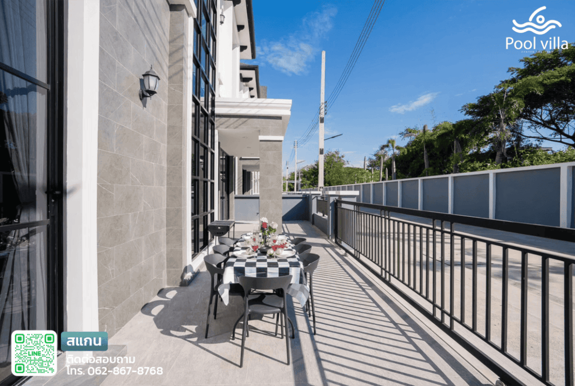 โต๊ะอาหาร ปาร์ตี้นอกบ้าน พูลวิลล่านาจอมเทียน พัทยา