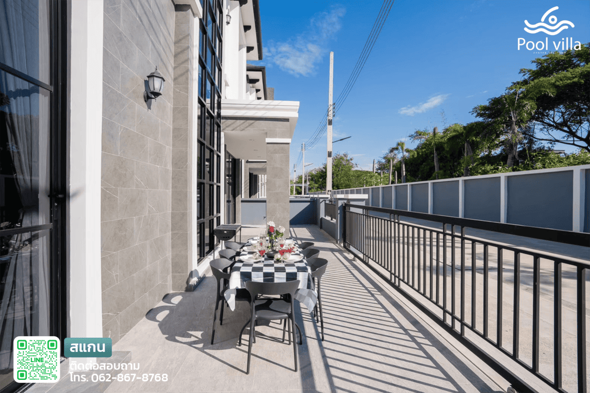 โต๊ะอาหาร ปาร์ตี้นอกบ้าน พูลวิลล่านาจอมเทียน พัทยา