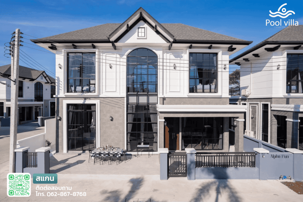 รูปหน้าบ้าน