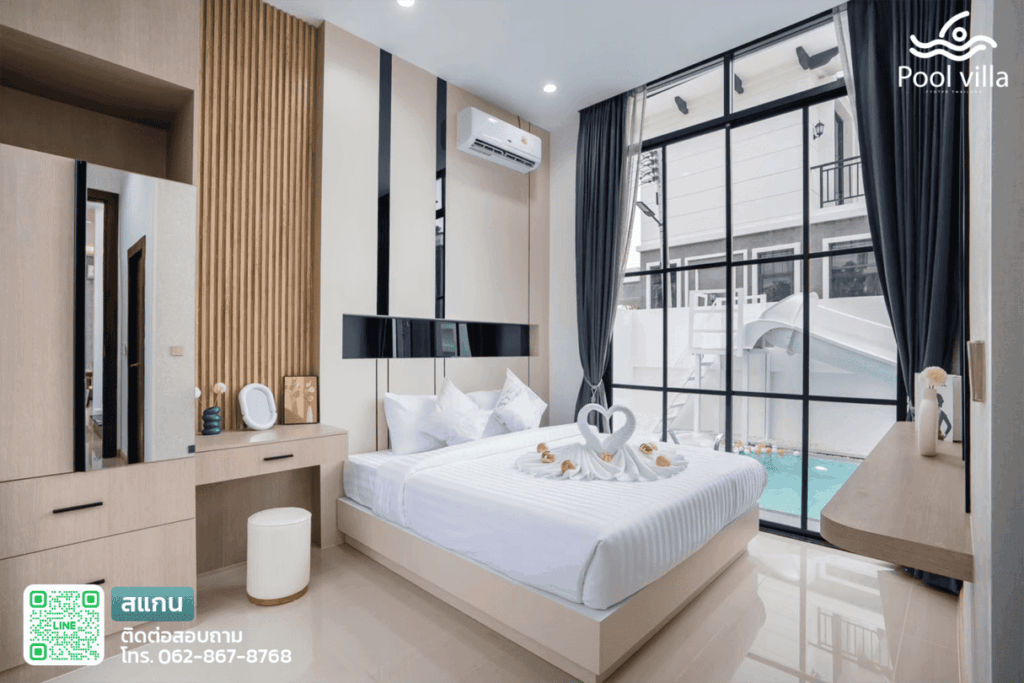 พูลวิลล่านาจอมเทียน พัทยา ห้อ เตียงใหญ่