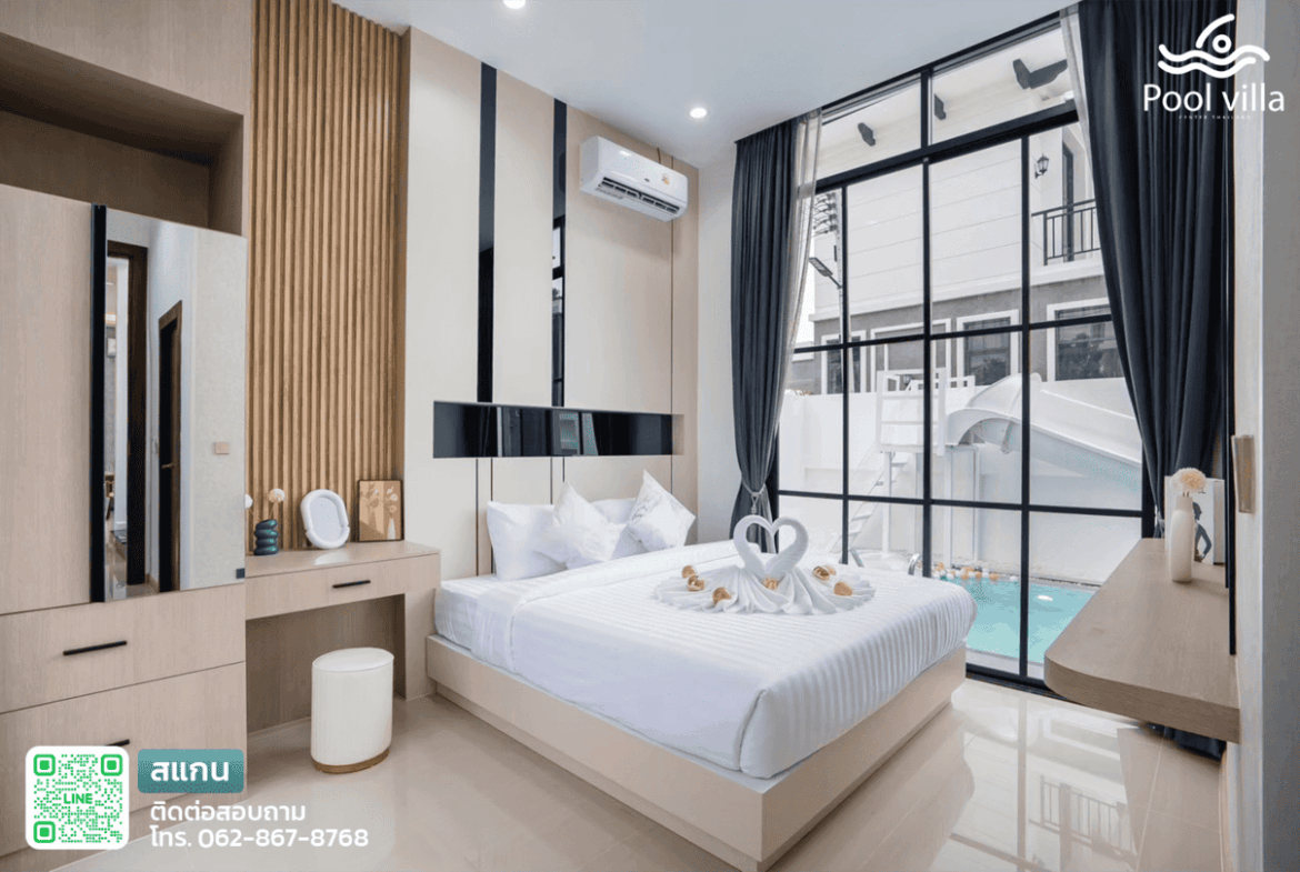 พูลวิลล่านาจอมเทียน พัทยา ห้อ เตียงใหญ่