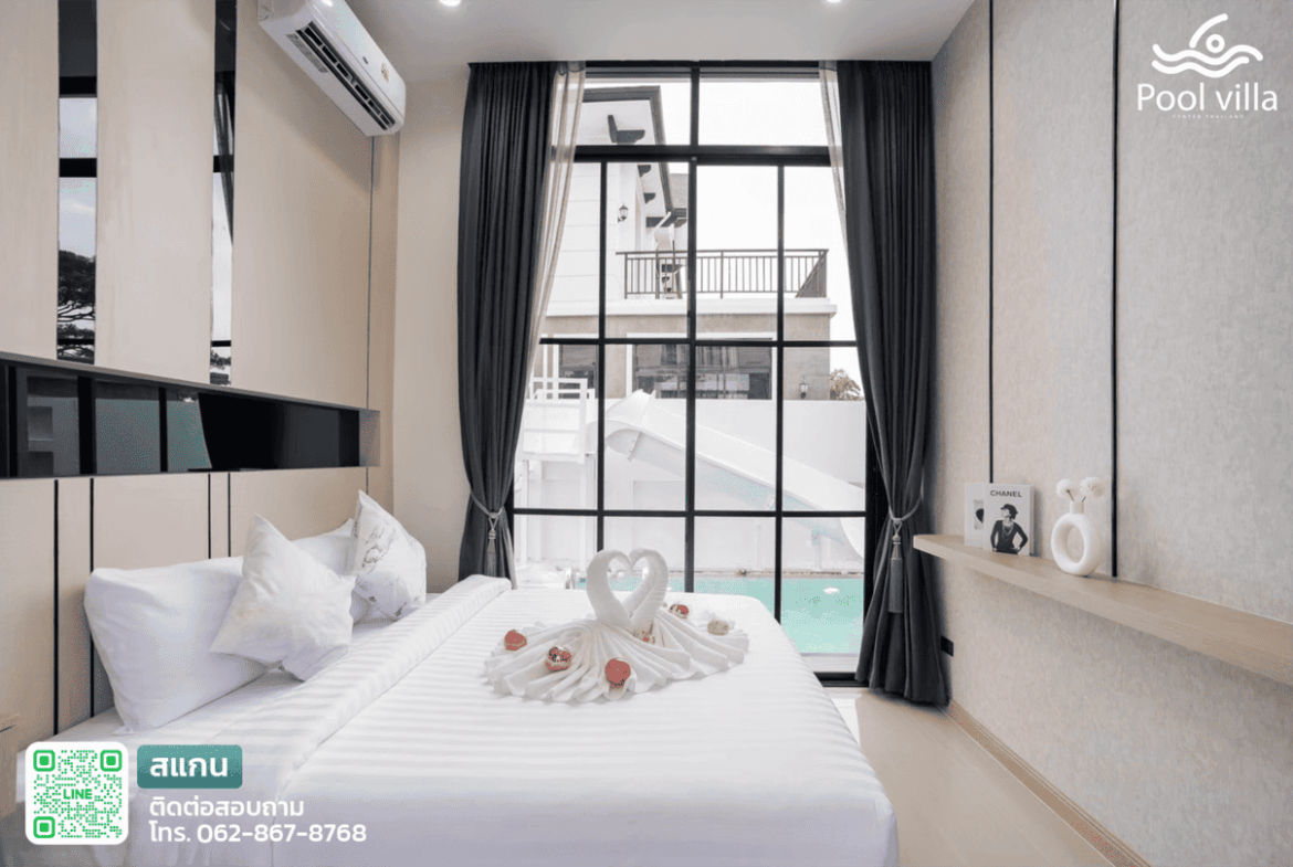 พูลวิลล่านาจอมเทียน พัทยาห้องนอน วิวสระว่ายน้ำ
