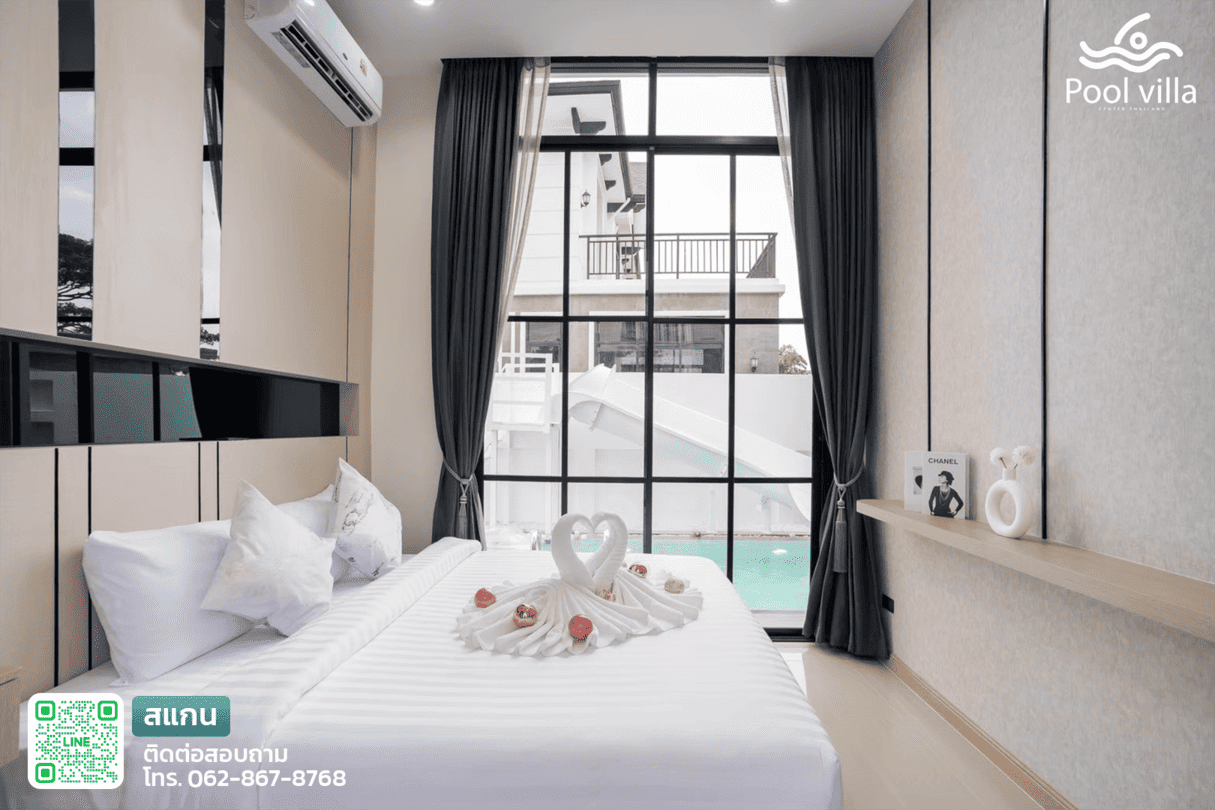 พูลวิลล่านาจอมเทียน พัทยาห้องนอน วิวสระว่ายน้ำ