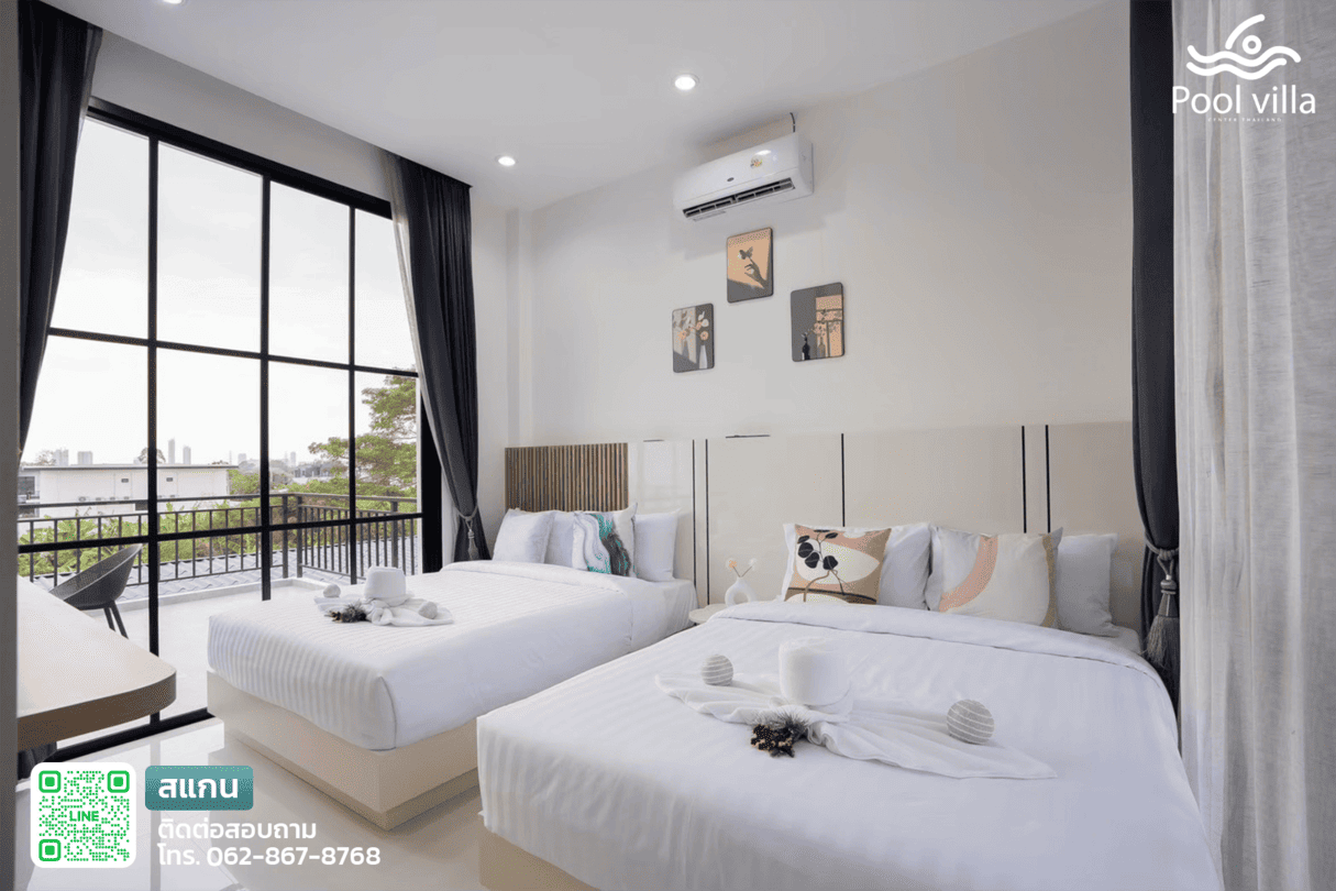 พูลวิลล่านาจอมเทียน พัทยา 2เตียง 1ห้อง
