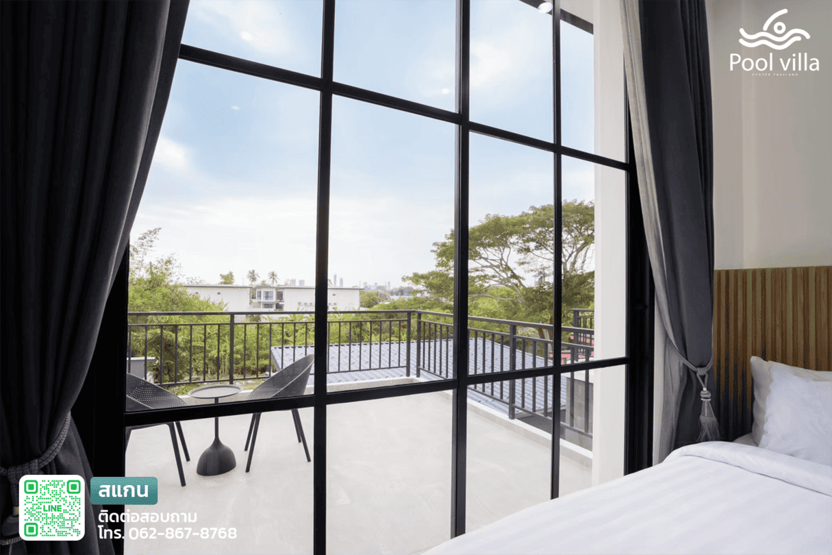 พูลวิลล่านาจอมเทียน