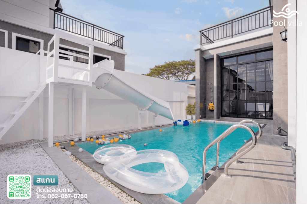 พูลวิลล่านาจอมเทียน พัทยา สระว่ายน้ำมีสไลด์เดอร์