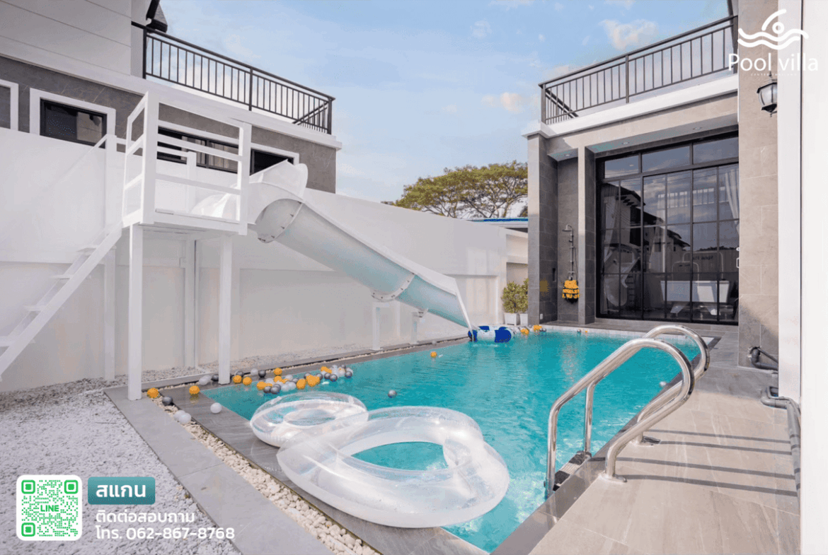 พูลวิลล่านาจอมเทียน พัทยา สระว่ายน้ำมีสไลด์เดอร์
