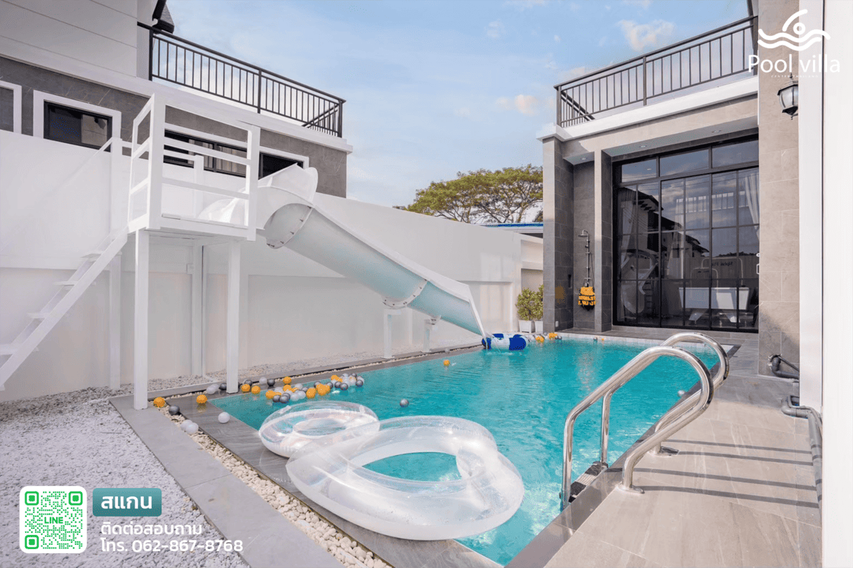พูลวิลล่านาจอมเทียน พัทยา สระว่ายน้ำมีสไลด์เดอร์