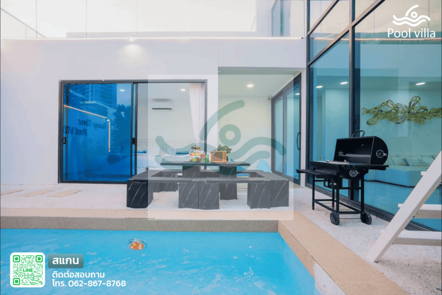 Funny Time Pool Villa พูลวิลล่าหรูใกล้หาดจอมเทียน