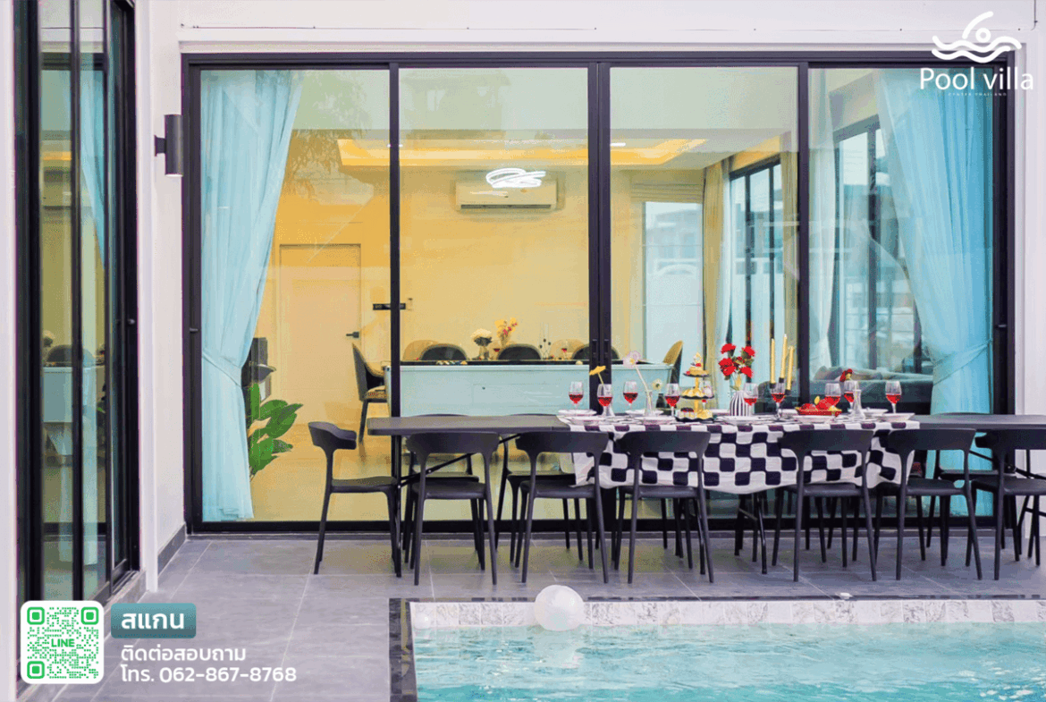 พูลวิลล่าจอมเทียน 5 ห้องนอน ใกล้ทะเล