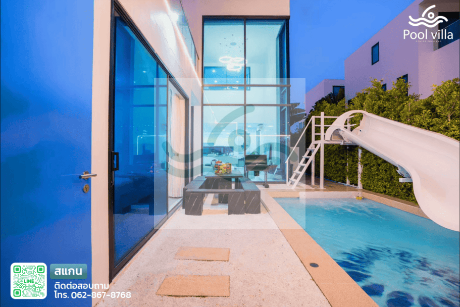 Funny Time Pool Villa พูลวิลล่าหรูใกล้หาดจอมเทียน