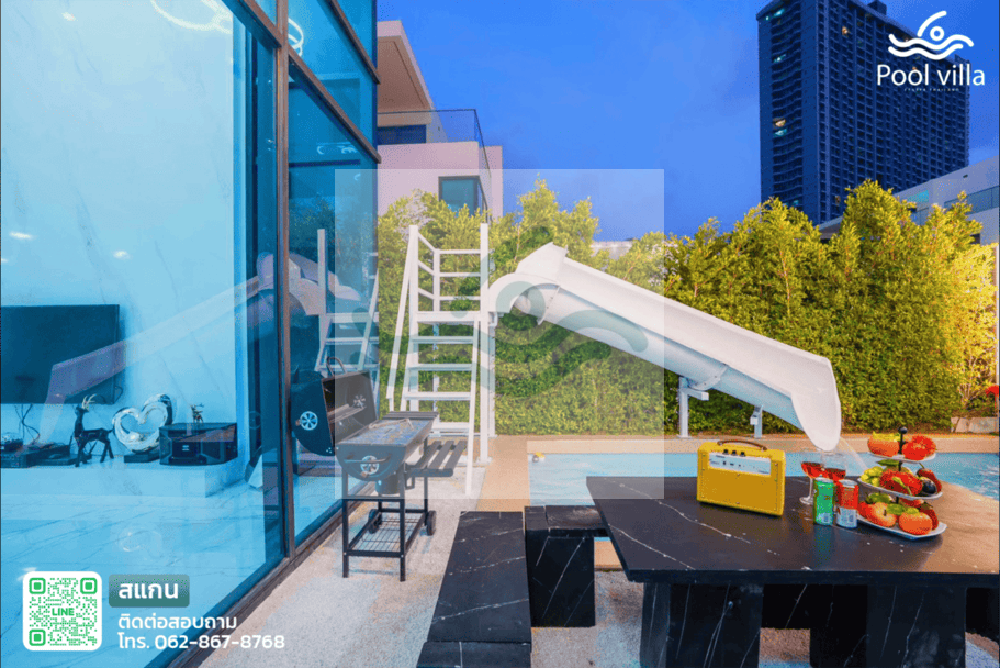 Funny Time Pool Villa พูลวิลล่าหรูใกล้หาดจอมเทียน