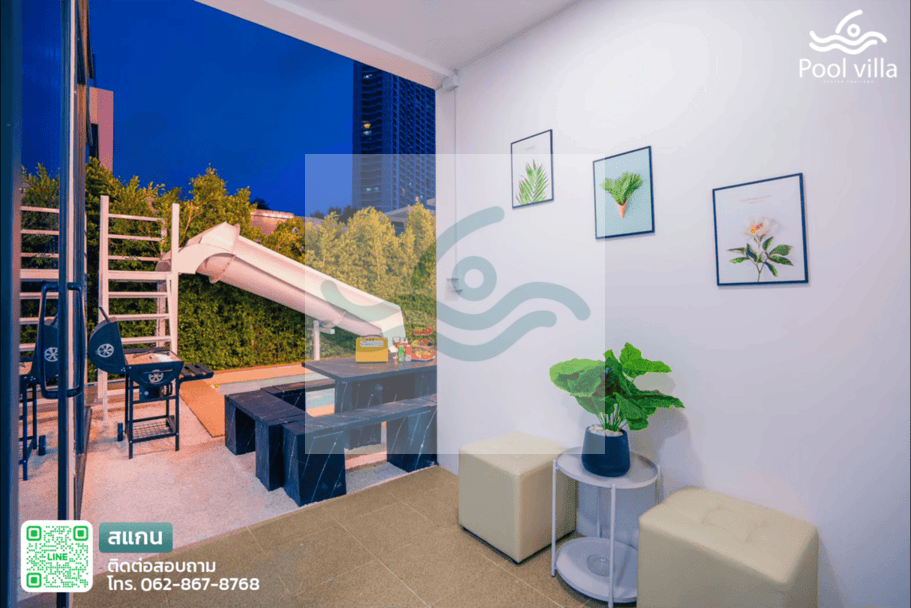Funny Time Pool Villa พูลวิลล่าหรูใกล้หาดจอมเทียน