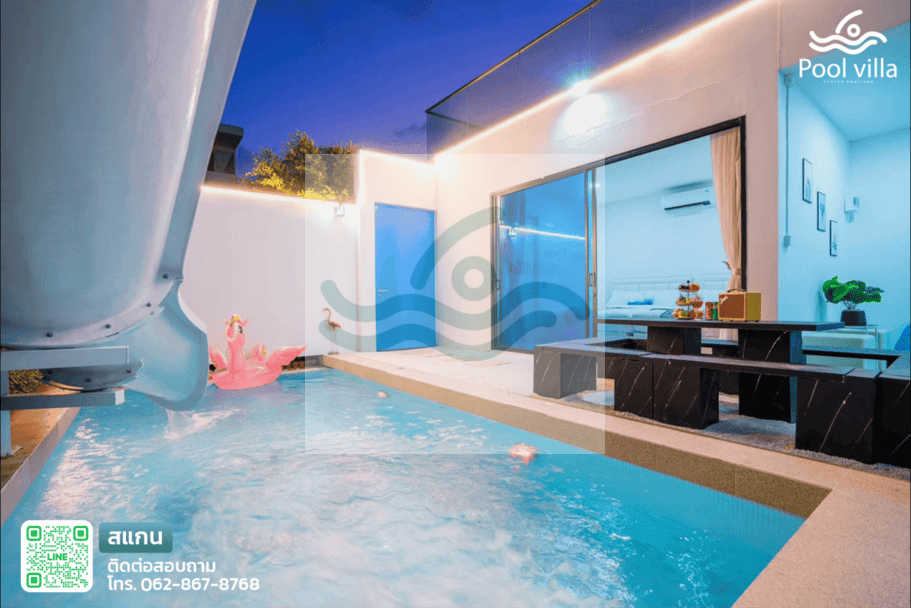 Funny Time Pool Villa พูลวิลล่าหรูใกล้หาดจอมเทียน