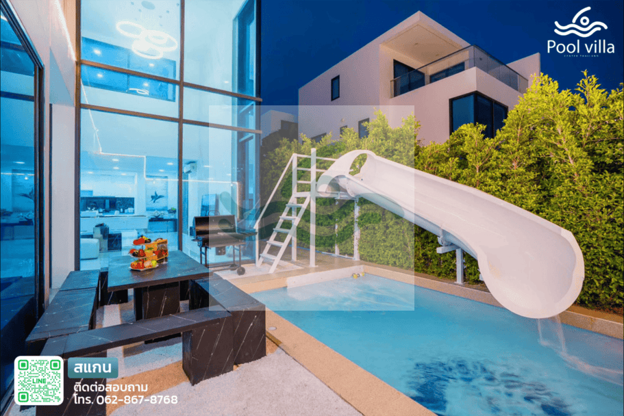 Funny Time Pool Villa พูลวิลล่าหรูใกล้หาดจอมเทียน