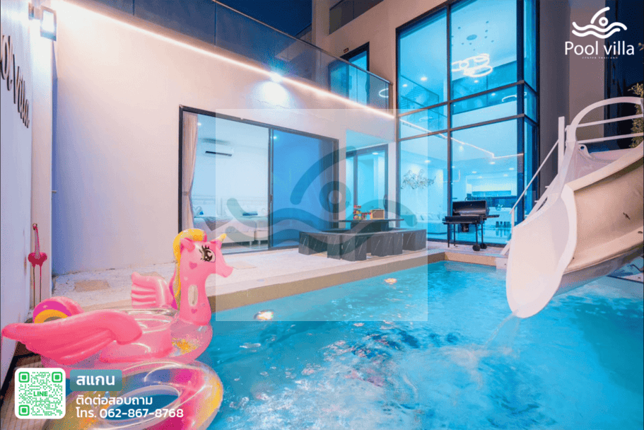 Funny Time Pool Villa พูลวิลล่าหรูใกล้หาดจอมเทียน