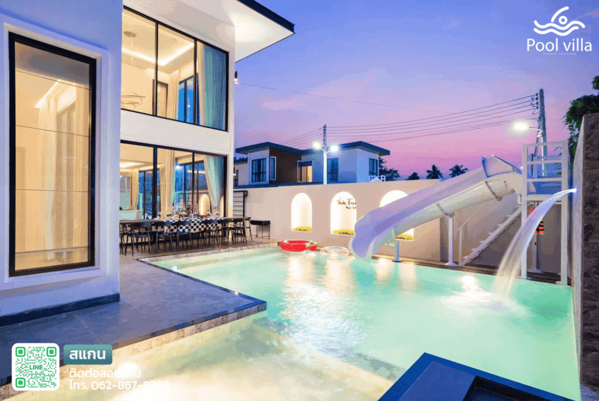 พูลวิลล่าจอมเทียน 5 ห้องนอน ใกล้ทะเล