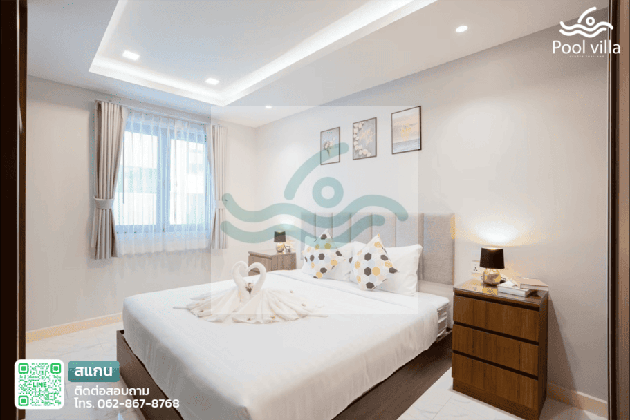 ห้องนอน