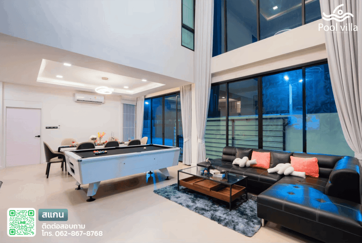 โต๊ะพูลในห้องนั่งเล่น