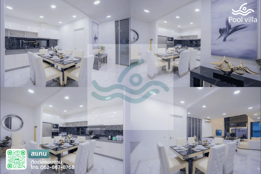 Funny Time Pool Villa พูลวิลล่าหรูใกล้หาดจอมเทียน