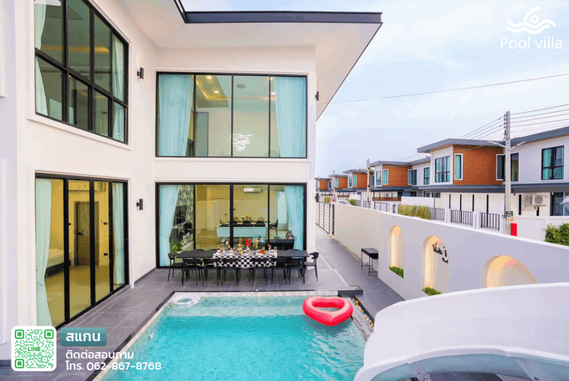 พูลวิลล่าจอมเทียน 5 ห้องนอน ใกล้ทะเล