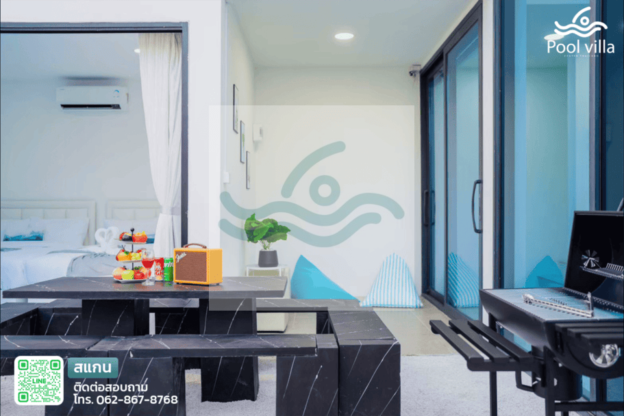 Funny Time Pool Villa พูลวิลล่าหรูใกล้หาดจอมเทียน