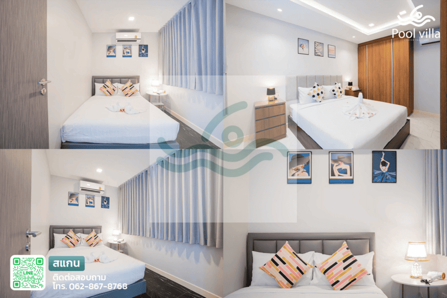 ห้องนอน