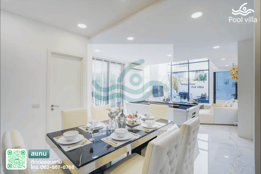 Funny Time Pool Villa พูลวิลล่าหรูใกล้หาดจอมเทียน