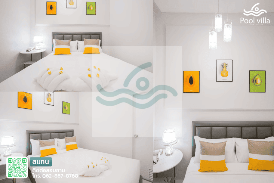 ห้องนอน