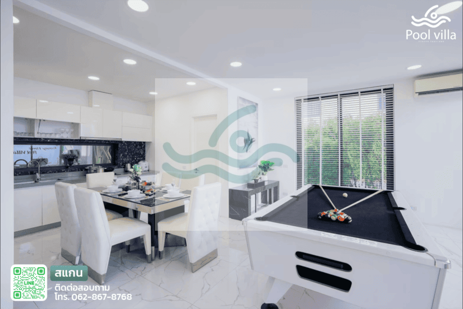 Funny Time Pool Villa พูลวิลล่าหรูใกล้หาดจอมเทียน