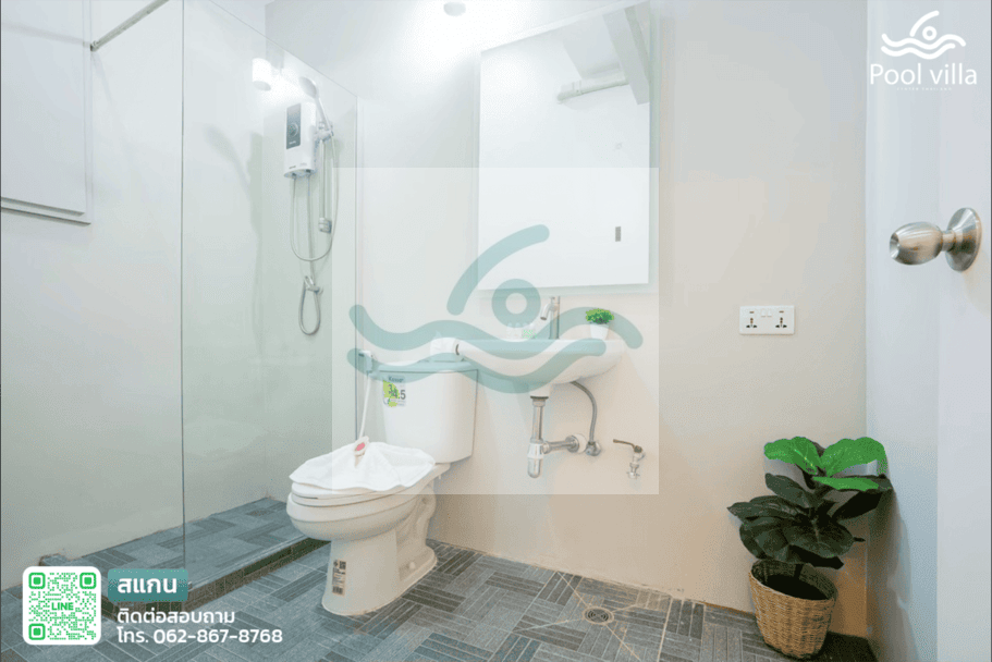 ห้องน้ำ