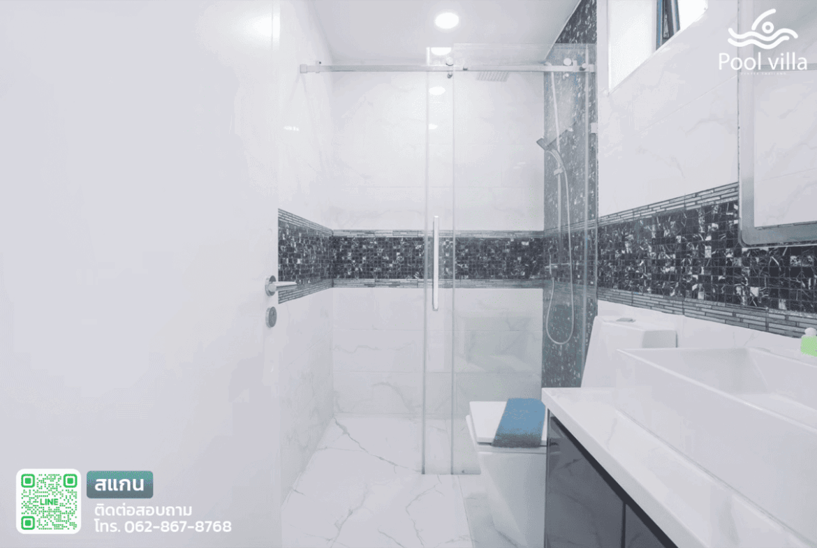 ห้องน้ำ