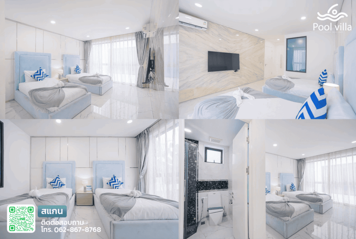 ห้องนอน