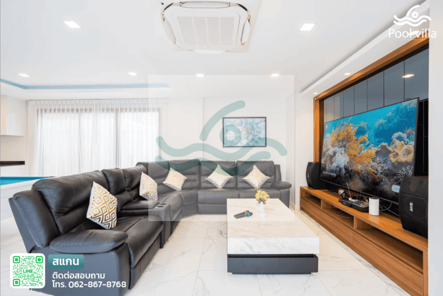 ห้องนั่งเล่น