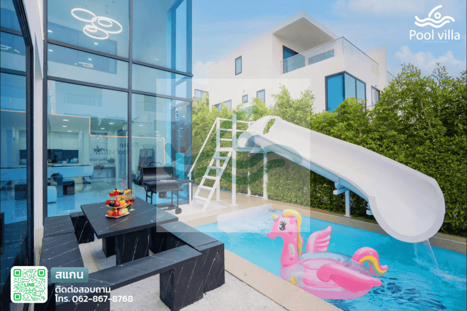 Funny Time Pool Villa พูลวิลล่าหรูใกล้หาดจอมเทียน