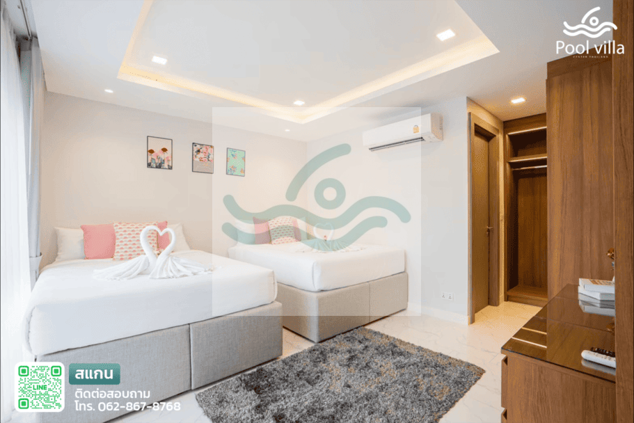 Best Fun Pool Villa พูลวิลล่าหรู 6 ห้องนอน ใกล้หาดจอมเทียน 1 กม