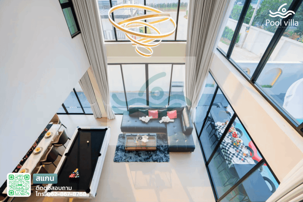 โซนห้องนั่งเล่น