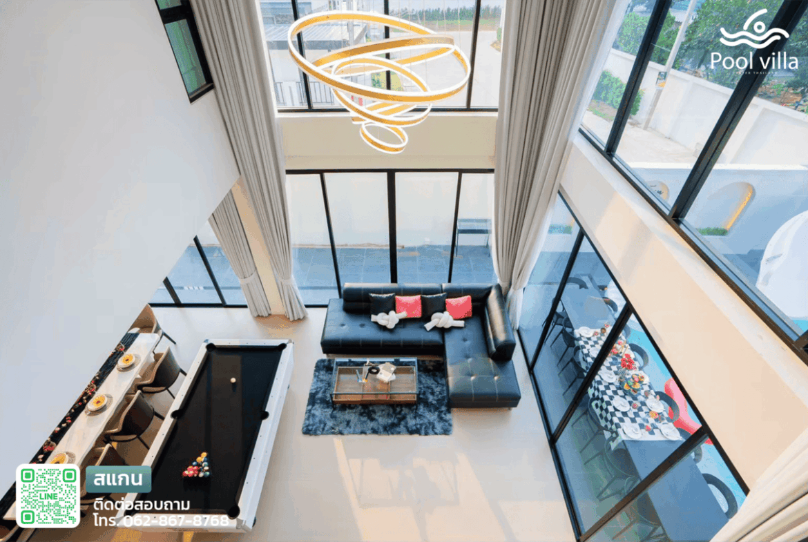 โซนห้องนั่งเล่น