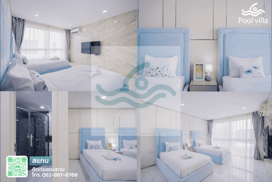 Funny Time Pool Villa พูลวิลล่าหรูใกล้หาดจอมเทียน