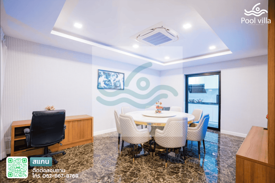 Best Fun Pool Villa พูลวิลล่าหรู 6 ห้องนอน ใกล้หาดจอมเทียน 1 กม