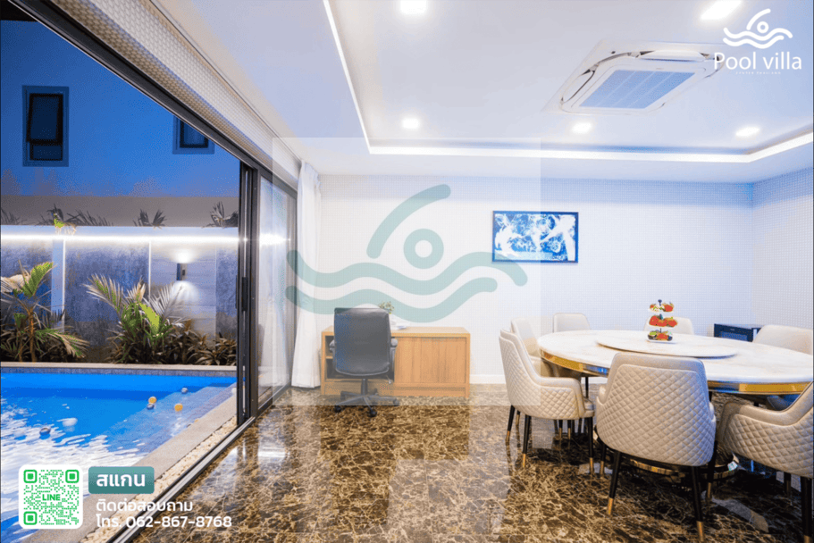 Best Fun Pool Villa พูลวิลล่าหรู 6 ห้องนอน ใกล้หาดจอมเทียน 1 กม