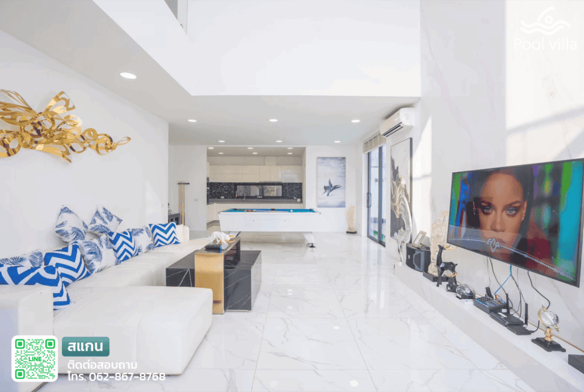 ห้องนั่งเล่น