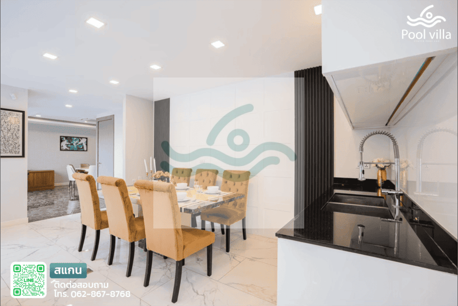 Best Fun Pool Villa พูลวิลล่าหรู 6 ห้องนอน ใกล้หาดจอมเทียน 1 กม