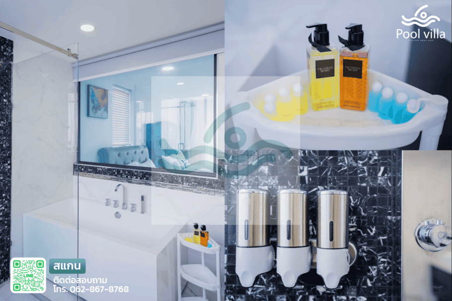 Funny Time Pool Villa พูลวิลล่าหรูใกล้หาดจอมเทียน