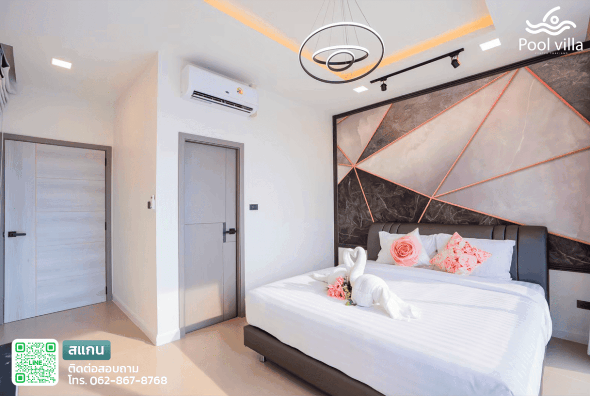 ห้องนอน