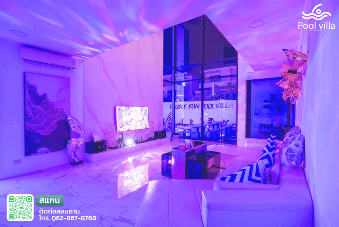 ห้องนั่งเล่นมีไฟเทค