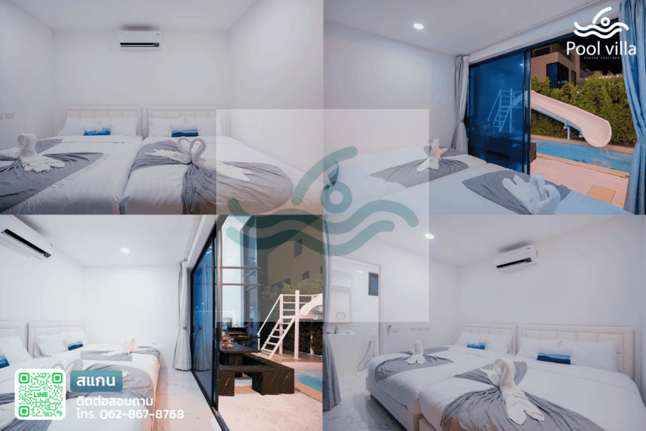 Funny Time Pool Villa พูลวิลล่าหรูใกล้หาดจอมเทียน